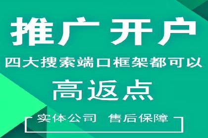 案例分析：百度竞价托管外包助力企业增长