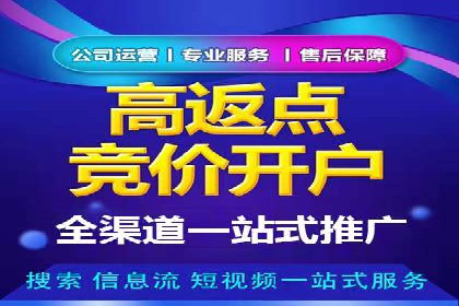 某地区信息流开户案例分享：效果显著，转化率翻倍