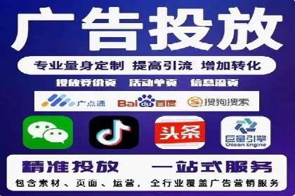 百度竞价代理的投放策略及某行业成功案例