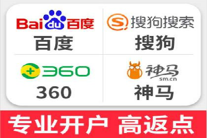 百度竞价开户攻略：新手必看教程